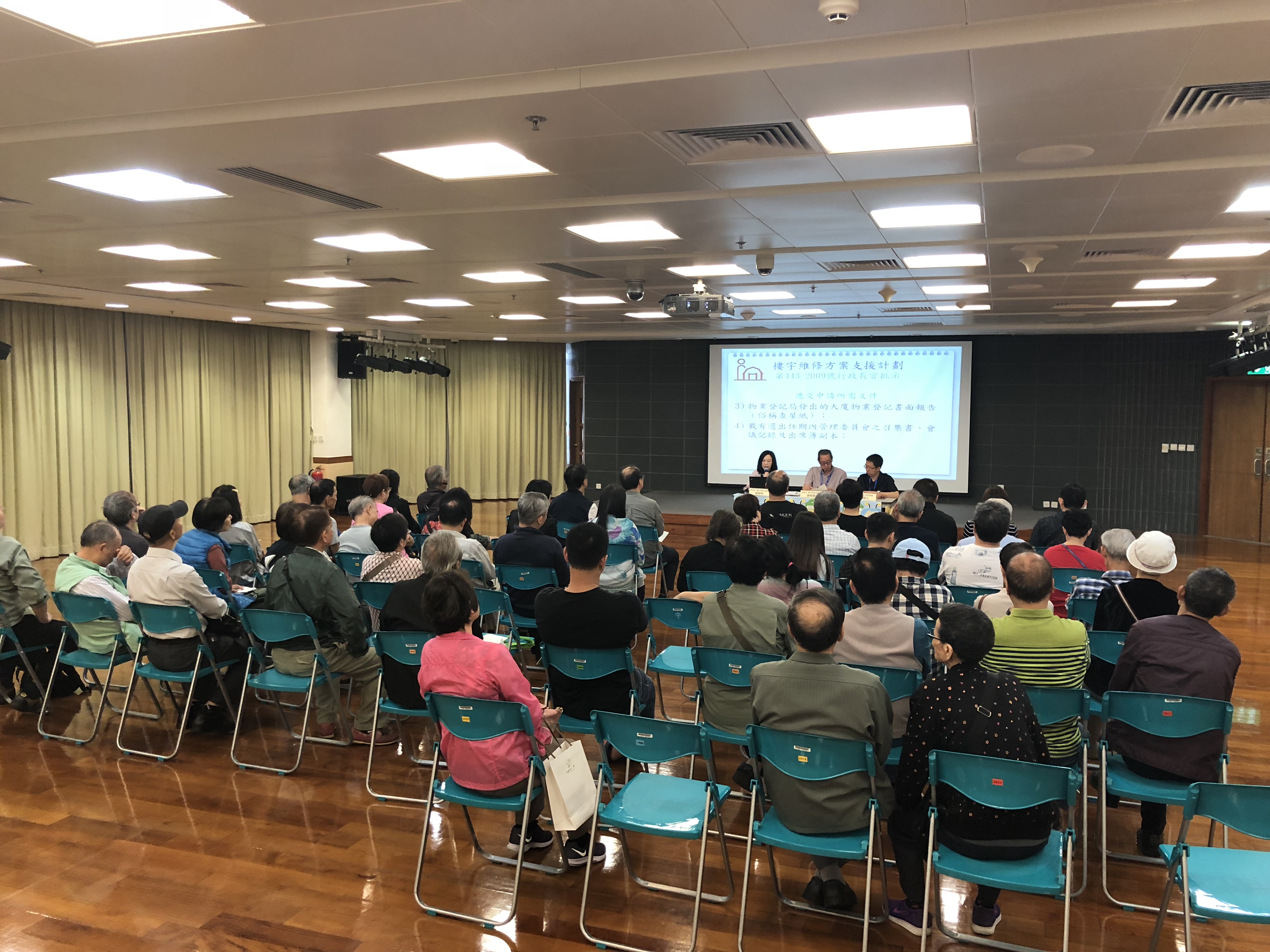 “樓宇檢測維修知多D說明會”- 下環綜合活動中心